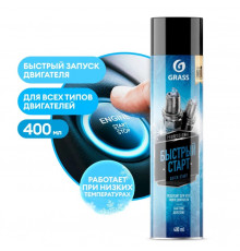 Быстрый старт для двигателя Grass 'Quick Start' (аэрозоль 400 мл)