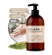 Жидкое парфюмированное мыло Milana 'Patchouli&Grapefruit', 300 мл