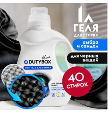 Гель для стирки Концентрат DutyBox Black для черного (40 стирок), 1 л
