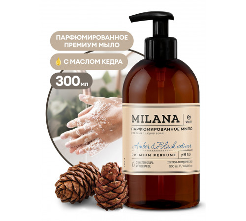 Жидкое парфюмированное мыло Milana 'Amber&Black Vetiver' , 300 мл Жидкое парфюмированное мыло Milana 'Amber&Black Vetiver' , 300 мл